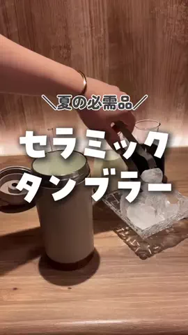 らん⌇ 無理なく整う暮らしのヒントˊ˗のTikTok投稿