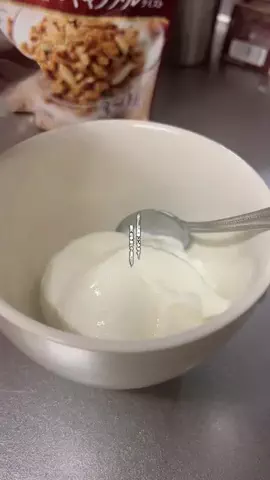 SANAのTikTok投稿