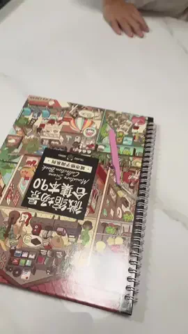 SANAのTikTok投稿
