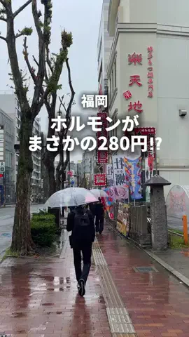 AMATO【福岡グルメ/福岡おでかけ/九州・海外旅行】のTikTok投稿