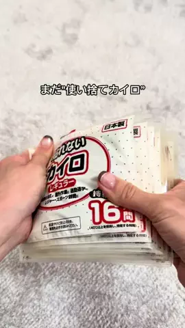 suu_kurashiのTikTok投稿