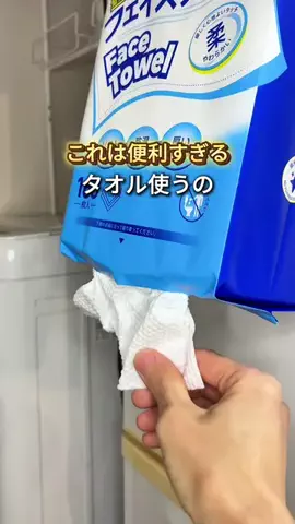 タナカ|QOLが向上する暮らし術のTikTok投稿