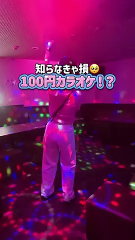 東京あそび隊　せつこのTikTok投稿