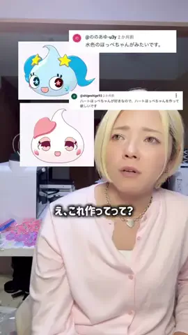 むぎままDIY🧵🪡のTikTok投稿
