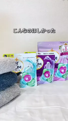 タナカ|QOLが向上する暮らし術のTikTok投稿