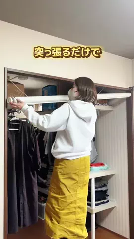 みかん|ラクしてなんぼの家事ハックのTikTok投稿