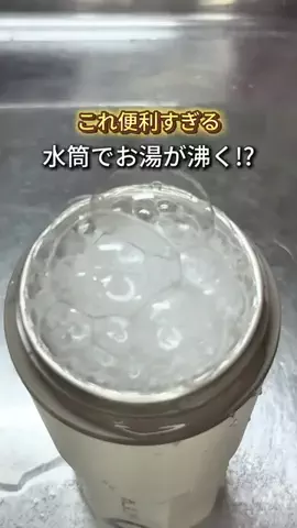 タナカ|QOLが向上する暮らし術のTikTok投稿