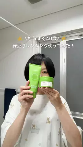 おかざき夫婦のTikTok投稿