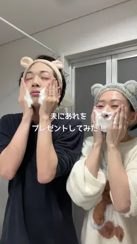 おかざき夫婦のTikTok投稿