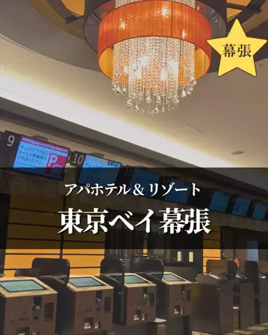 mai28_disney_pixarのTikTok投稿