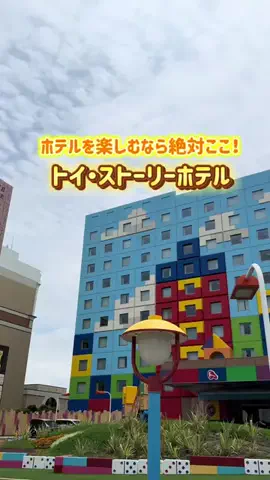 mai28_disney_pixarのTikTok投稿