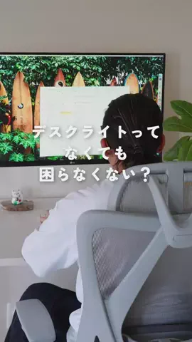 Reolog.のTikTok投稿