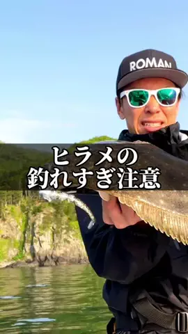 ほそロマンのTikTok投稿