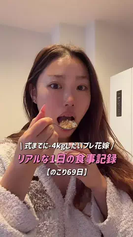 もぐもぐみのりんのTikTok投稿