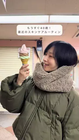 おかざき夫婦のTikTok投稿