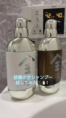 新藤まなみのTikTok投稿