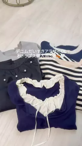 りこぴちゃんのTikTok PR投稿：デニムだいすきOLのTEMU購入品👖🤍 TEMUアプリで【kgn7998】…