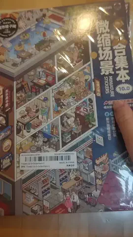 ねぼのTikTok投稿