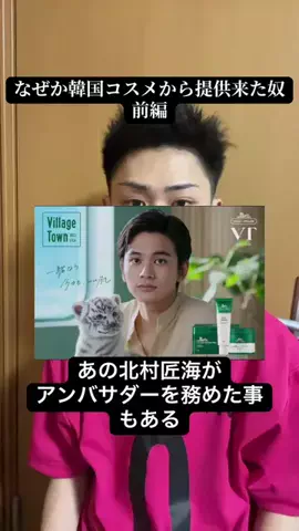 ケイマ（18）のTikTok PR投稿：完全初見だから3分見守って#PR #コスメ #美容 #スキンケア …