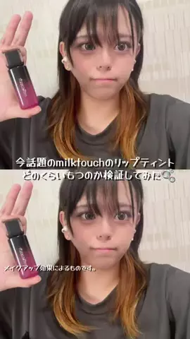 💤ねむ🌥️のTikTok投稿