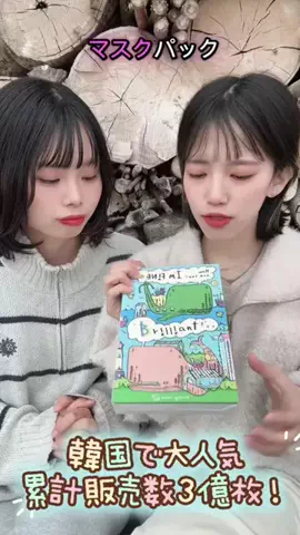 茶ーるs゛🌻🩵【はち*きぃ】のTikTok投稿