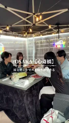 🍒幸sachi🍶 幸姫會総長のTikTok投稿