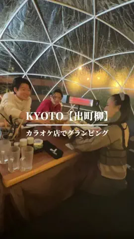 🍒幸sachi🍶 幸姫會総長のTikTok投稿
