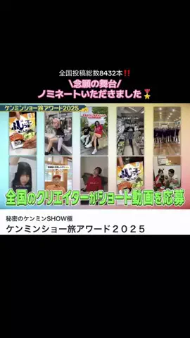 🍒幸sachi🍶 幸姫會総長のTikTok投稿