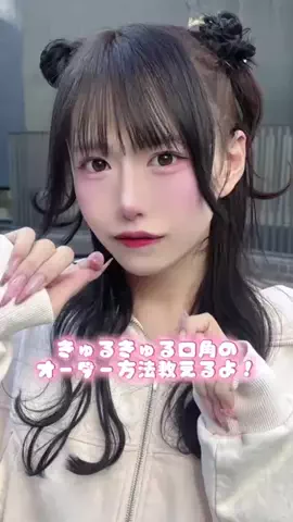 あとむくゆ❕のTikTok投稿