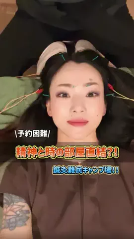 🍒幸sachi🍶 幸姫會総長のTikTok投稿