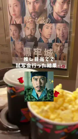 ゆみきゅあ⌇旅とホテルステイのTikTok投稿