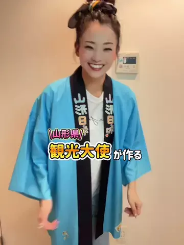 🍒幸sachi🍶 幸姫會総長のTikTok投稿