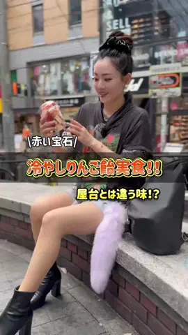 🍒幸sachi🍶 幸姫會総長のTikTok投稿