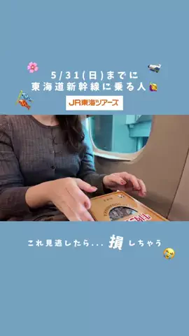 ゆみきゅあ⌇旅とホテルステイのTikTok投稿