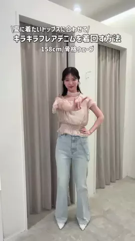 舞のTikTok投稿