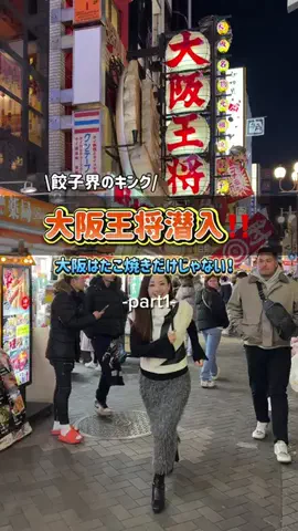 🍒幸sachi🍶 幸姫會総長のTikTok投稿