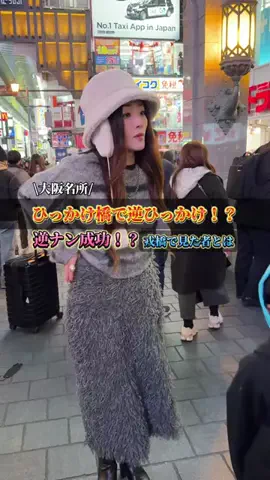 🍒幸sachi🍶 幸姫會総長のTikTok投稿
