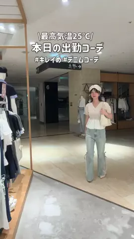 舞のTikTok投稿