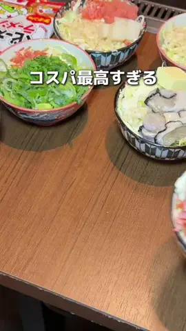 千葉うまグルメのTikTok投稿