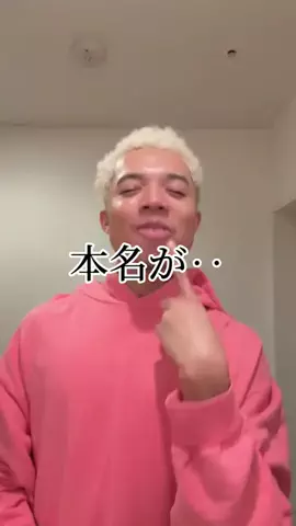 ロイ🤡💡のTikTok投稿