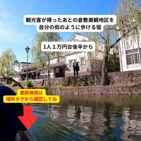 さと旅のTikTok投稿