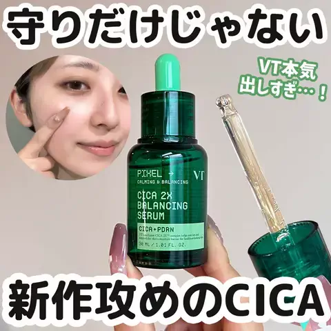 まりぴー🌸コスメ・メイクのTikTok投稿