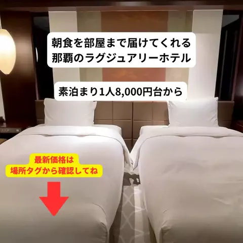 さと旅のTikTok投稿