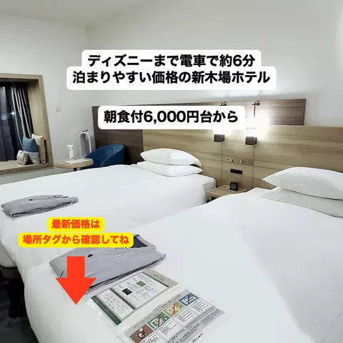 さと旅のTikTok投稿