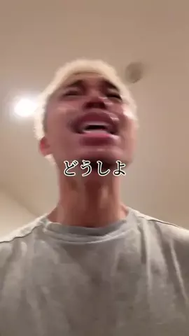 ロイ🤡💡のTikTok投稿