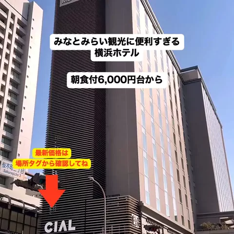 さと旅のTikTok投稿