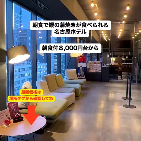 さと旅のTikTok投稿