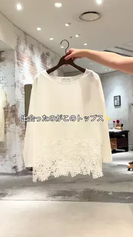 サイトウのTikTok投稿