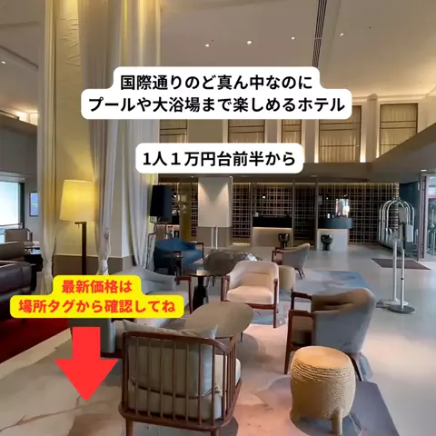 さと旅のTikTok投稿