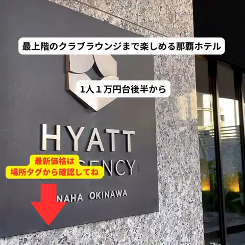さと旅のTikTok投稿